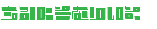 MEcanicules.ttf