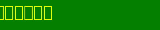 MICR-012-BT.ttf