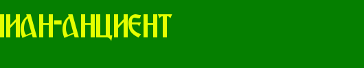 Macedonian-Ancient.ttf