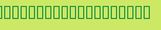 MegaMan2-.TheMang-copy-2-.ttf