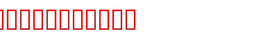 New-Year-Dingbats.ttf