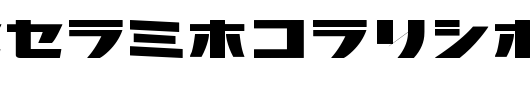Nippon-Bold-2.0-copy-2-.ttf