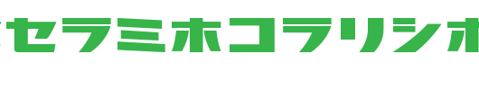 Nippon-Bold-2.0.ttf