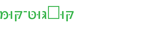 Noam-New-Hebrew.ttf