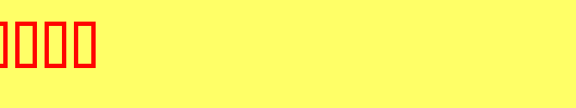 OpenSymbol.ttf英文字体下载