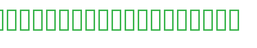 PSLAkkhaneeas-Bold-Italic.ttf