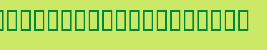 PSLSamsonOutlineas-Italic.ttf