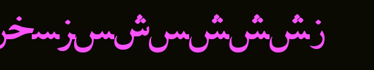 PersianLotosSSK.ttf
