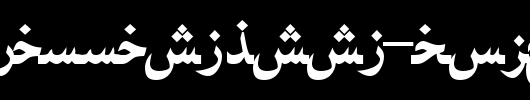 PersianNaskhSSK-Bold.ttf