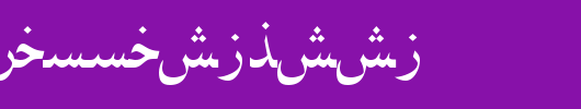 PersianNaskhSSK.ttf