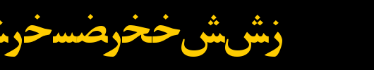 PersianZibaSSK.ttf