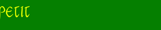 PompejiPetit.ttf