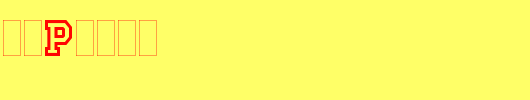 PrincetownPlain_英文字体