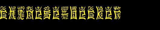 PseudoChinese-Becker.ttf