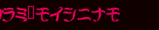 Ribbon-Medium.ttf 好看的英文字体