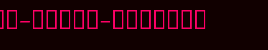 Shimshon-Light-Oblique.ttf是一款不错的英文字体下载