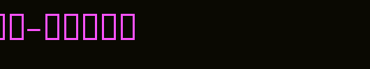 Shimshon-Light.ttf是一款不错的英文字体下载