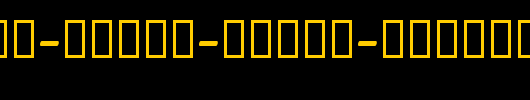 Shimshon-Round-Light-Oblique.ttf是一款不错的英文字体下载