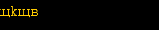 Stargorod.ttf是一款不错的英文字体下载