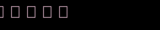Symbolix.ttf是一款不错的英文字体下载