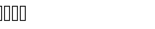 TGEQA-Bold.ttf类型，T字母英文