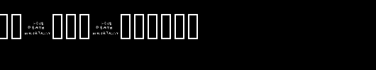 THE-GLITCH-MOB-Medium.ttf类型，T字母英文