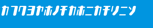 TYPEOUT2097-KAT-Italic.ttf类型，T字母英文