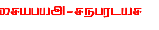 Thodiragam-Regular.ttf类型，T字母英文