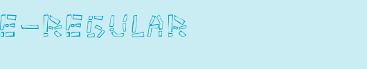 Tikitype-Regular.ttf类型，T字母英文