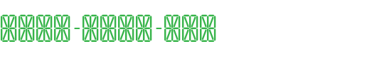 Transponder-Grid-AOE.ttf类型，T字母英文