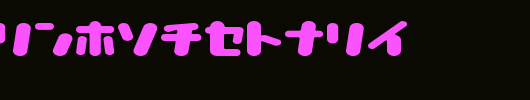 lo-ely-capsule.ttf