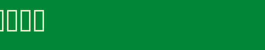 mOrinPack2.ttf