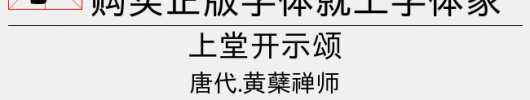 霞鹜晰黑（3.98 MTTF中文字体下载）