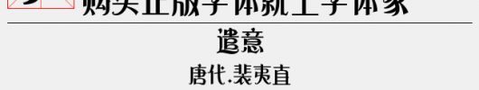 字心坊萌喵体（5.23 MTTF中文字体下载）