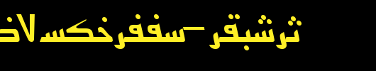 Persian7KufiSSK-Italic.ttf